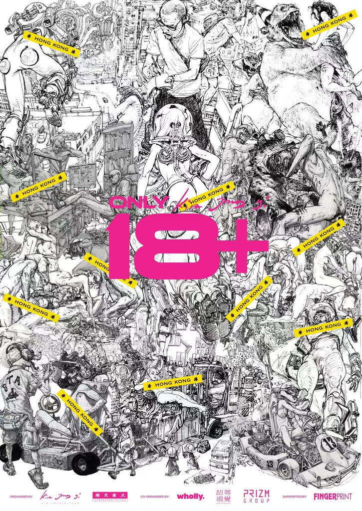 PRESALE: KJG Poster  PRESALE: KJG Poster "ONLY 18+"