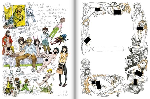 Kim Jung Gi - Omphalos, The Exhibition