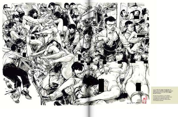 Kim Jung Gi - Omphalos, The Exhibition