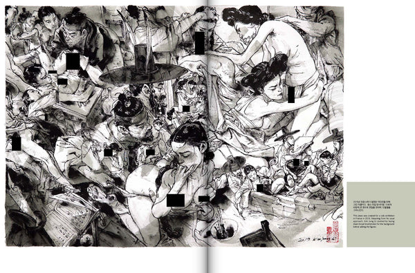 Kim Jung Gi - Omphalos, The Exhibition