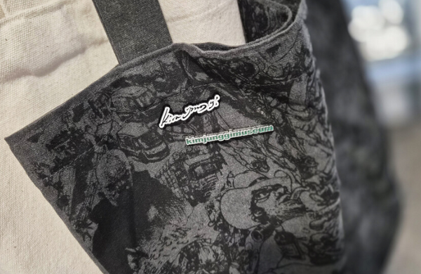 KJG Museum Badge [Green]