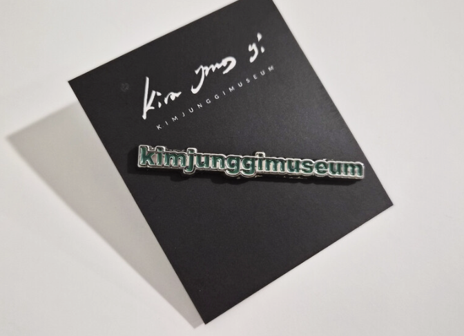 KJG Museum Badge [Green]
