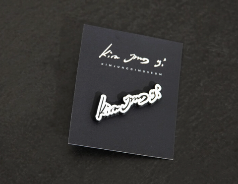 KJG Name Badge [White]