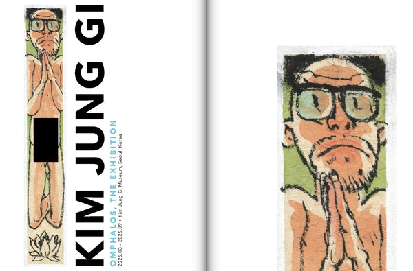 Kim Jung Gi - Omphalos, The Exhibition [preorder]